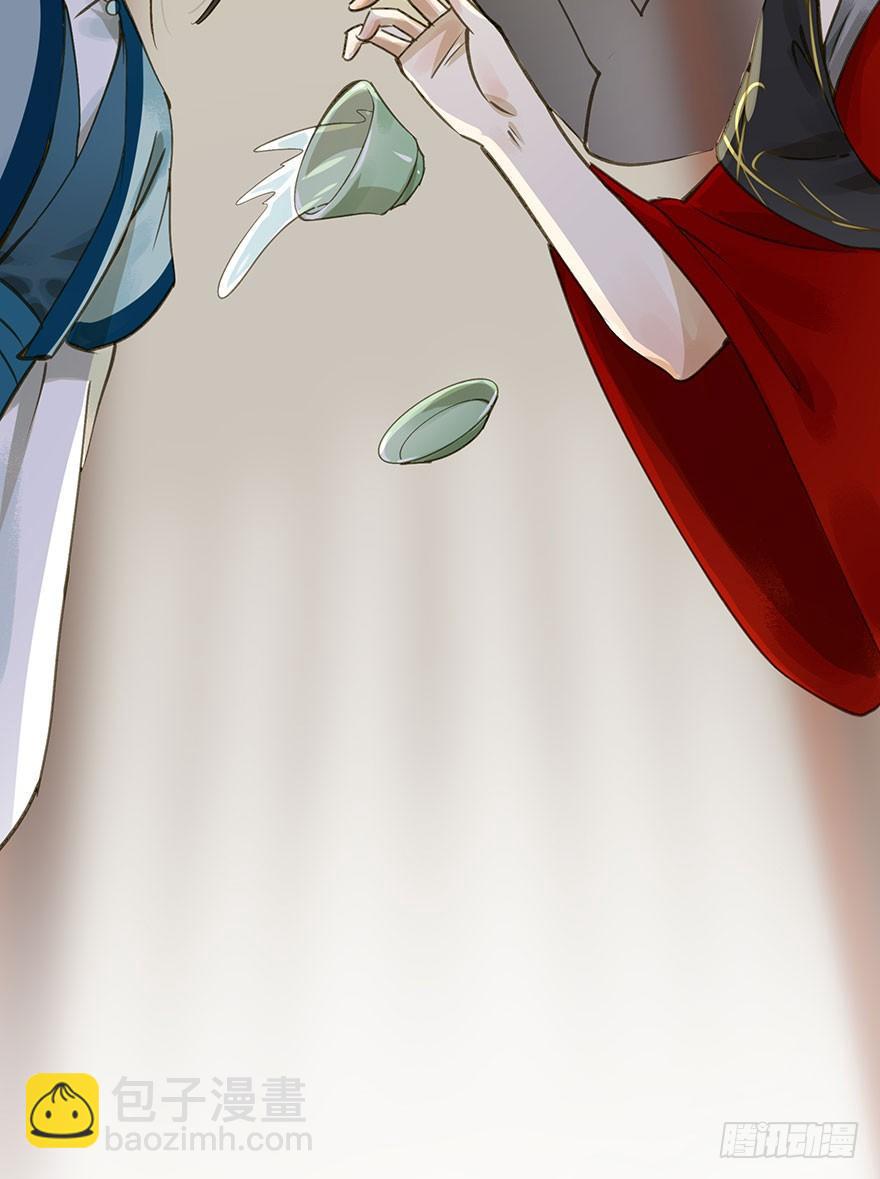 《朕也不想这样》抢人 第31页