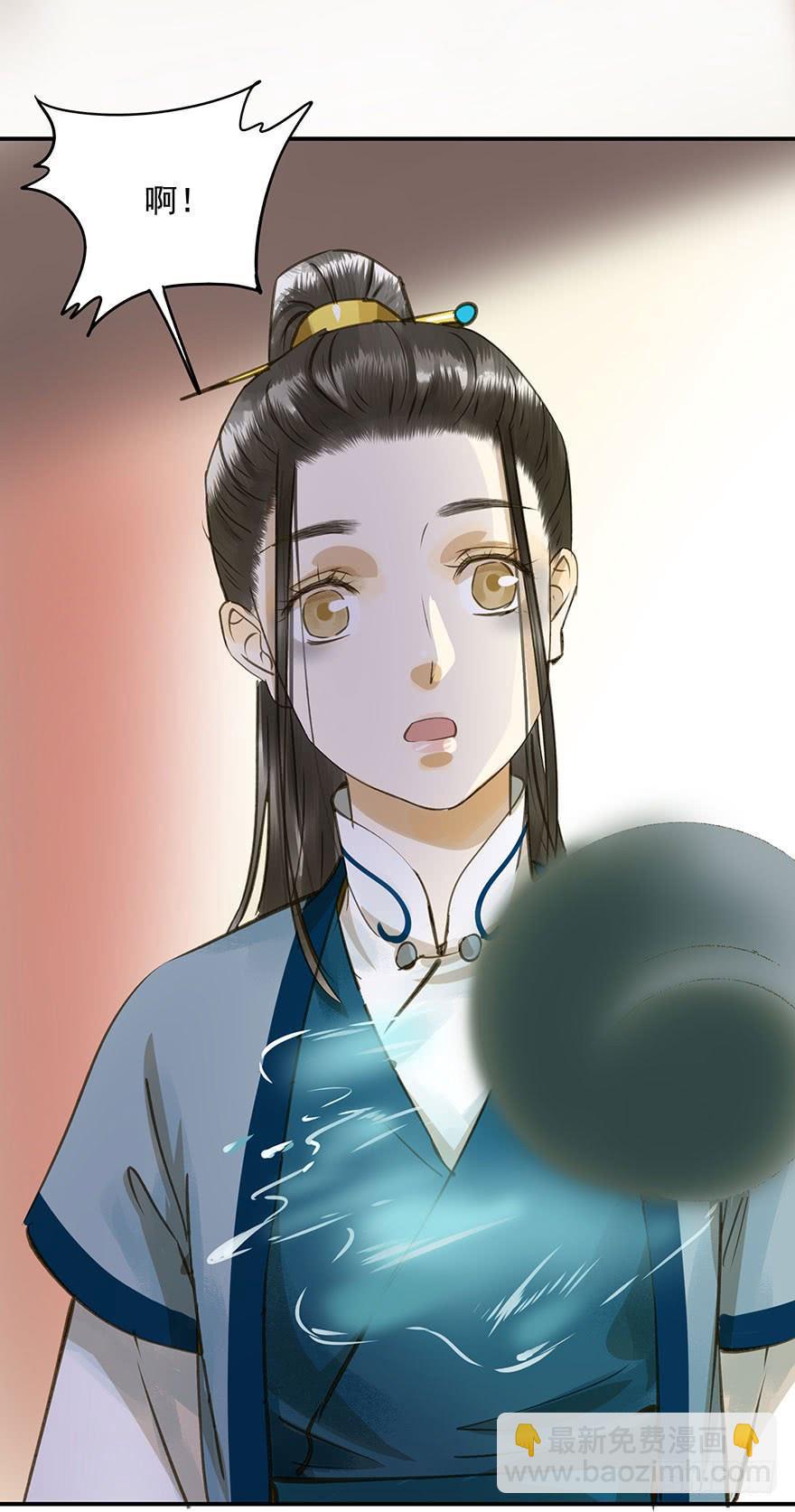 《朕也不想这样》抢人 第32页