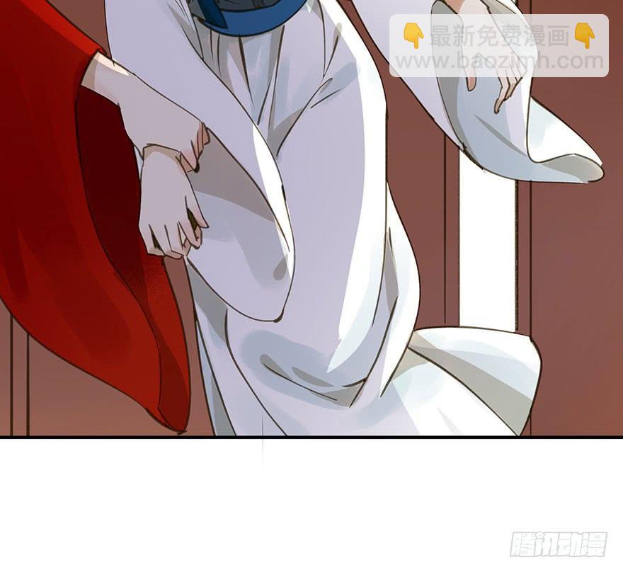《朕也不想这样》抢人 第38页