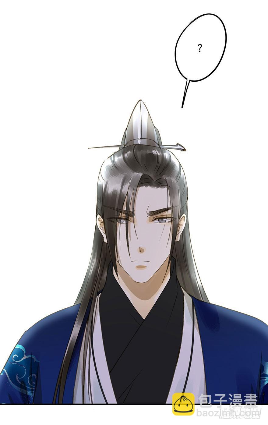 《朕也不想这样》抢人 第42页