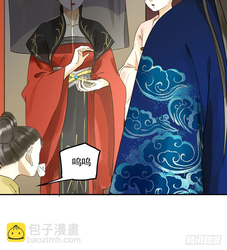 《朕也不想这样》抢人 第4页