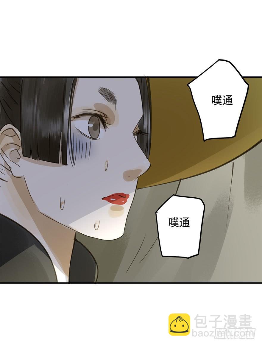 《朕也不想这样》抢人 第7页