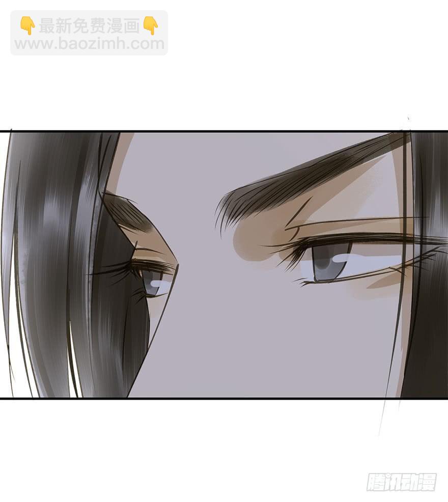 《朕也不想这样》抢人 第8页
