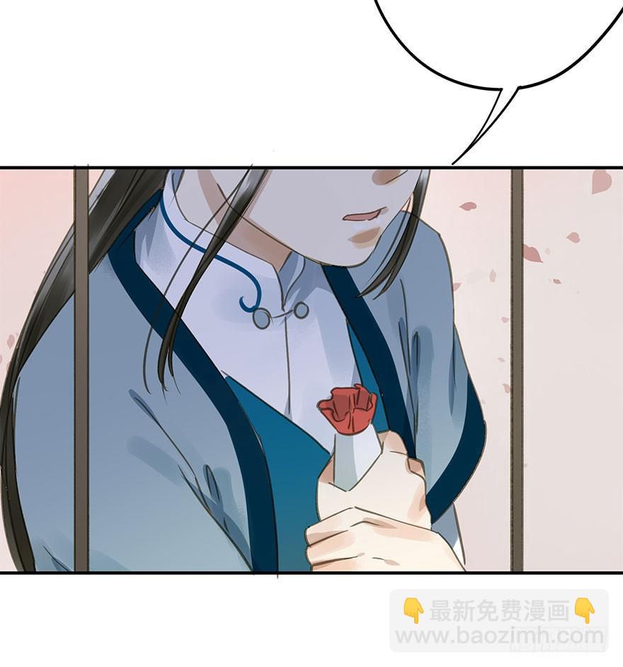 《朕也不想这样》女装 第11页