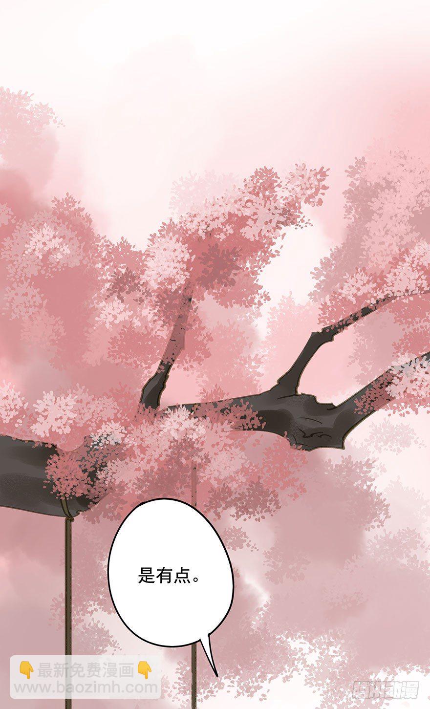 《朕也不想这样》女装 第12页