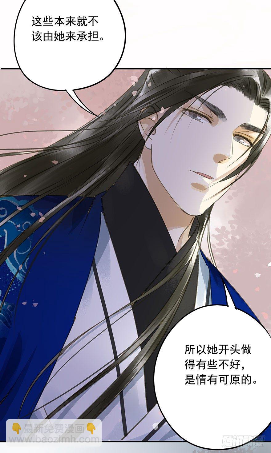 《朕也不想这样》女装 第15页