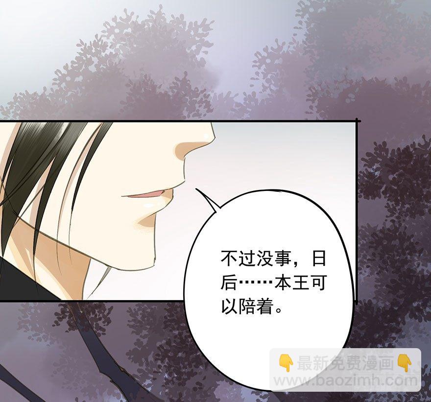 《朕也不想这样》女装 第16页