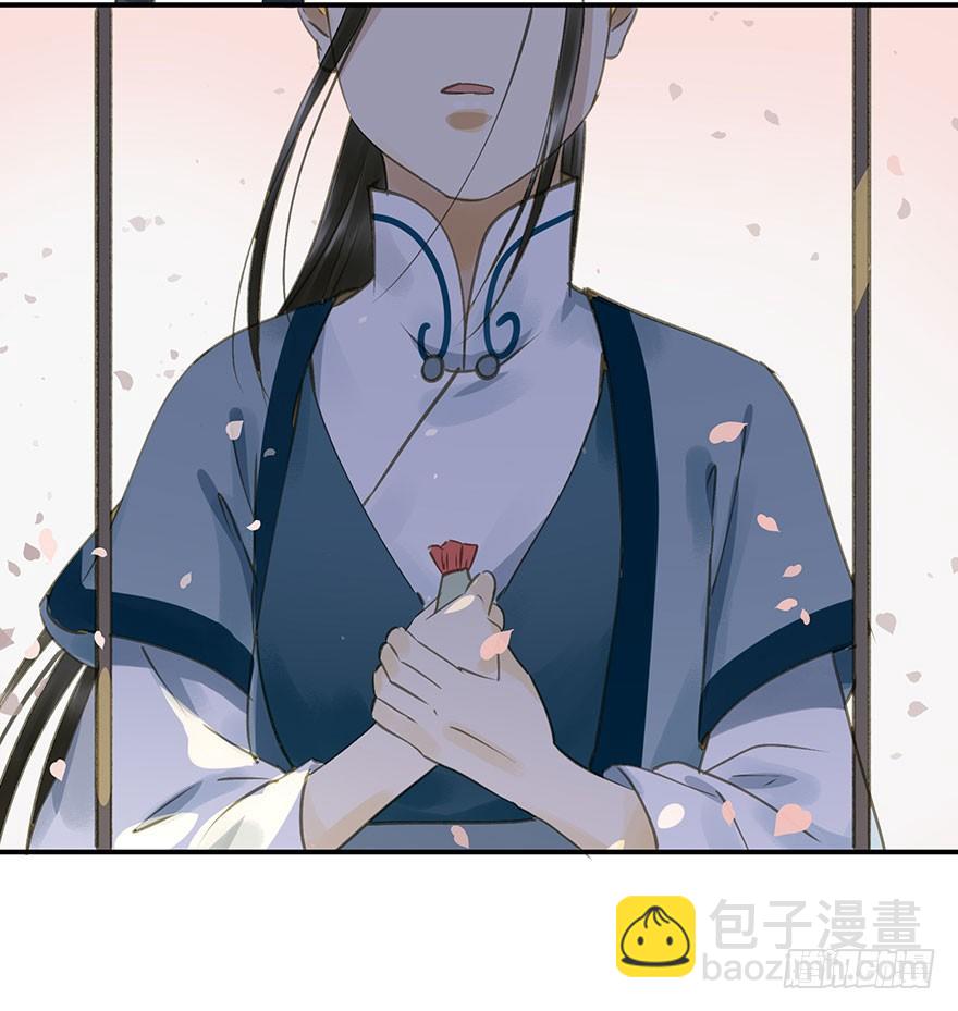 《朕也不想这样》女装 第19页
