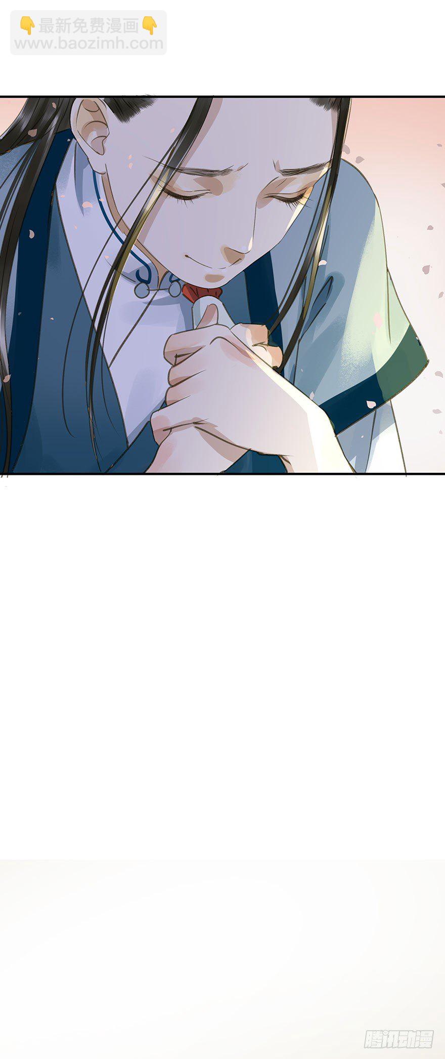 《朕也不想这样》女装 第20页