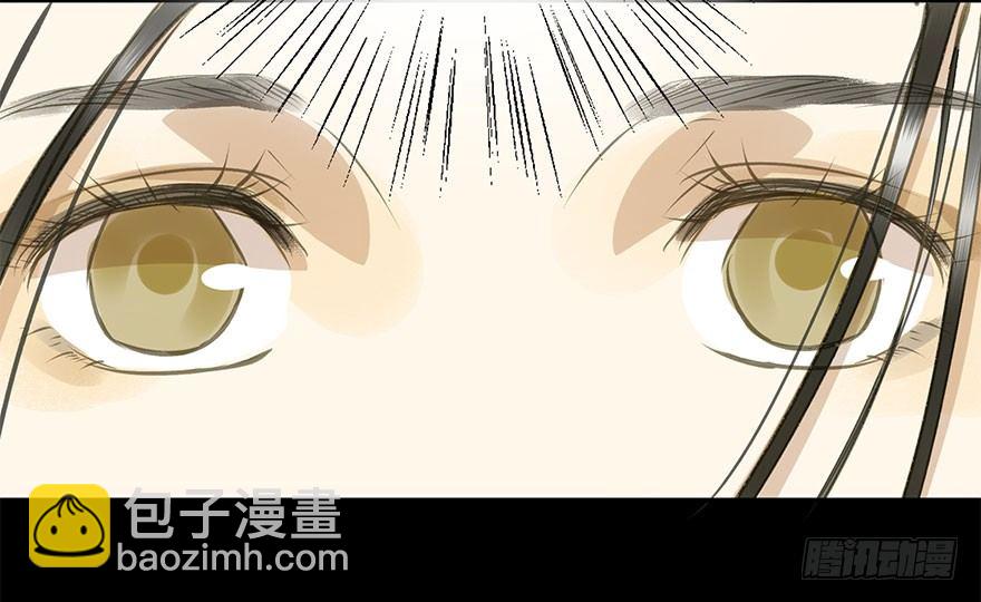 《朕也不想这样》女装 第32页