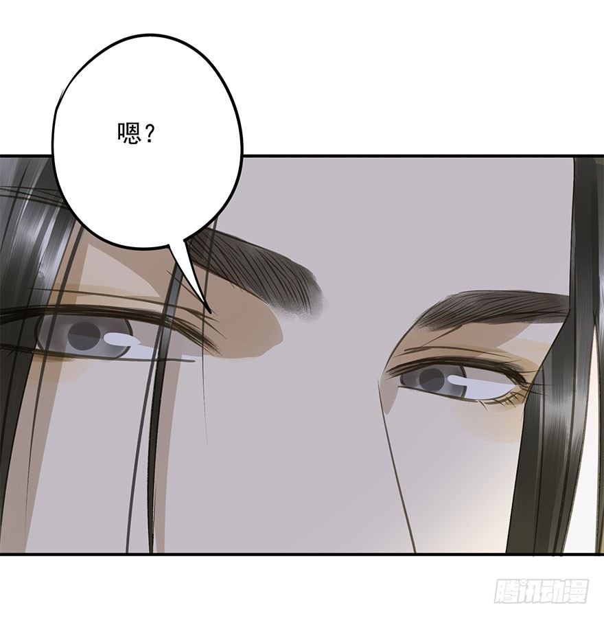 《朕也不想这样》女装 第39页