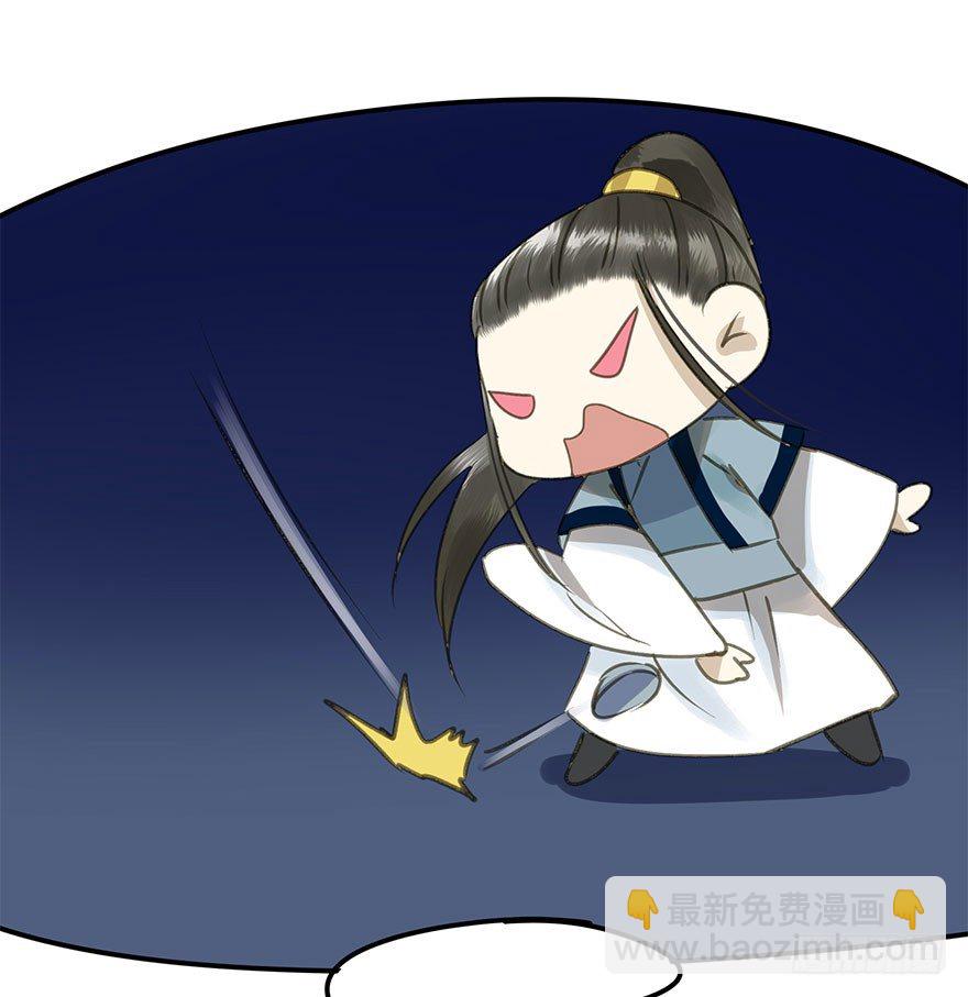 《朕也不想这样》女装 第40页