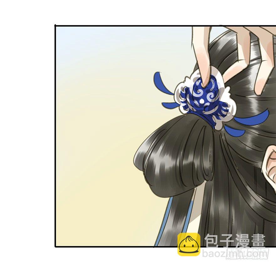 《朕也不想这样》女装 第47页