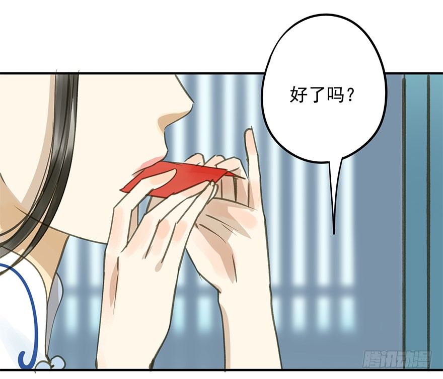 《朕也不想这样》女装 第48页