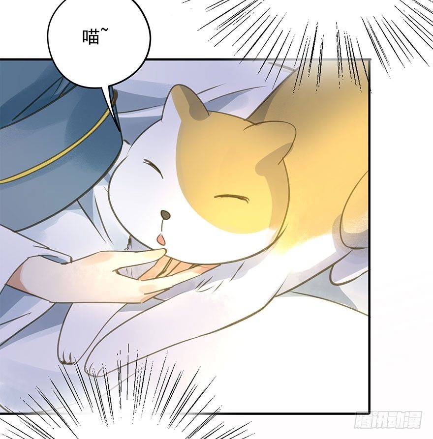 《朕也不想这样》女装 第4页