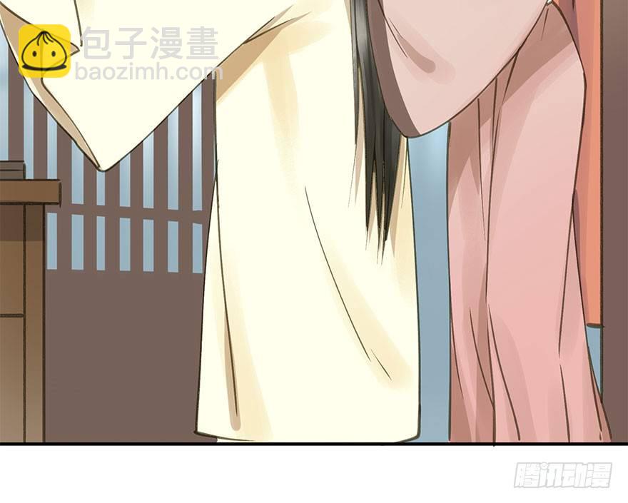 《朕也不想这样》女装 第50页