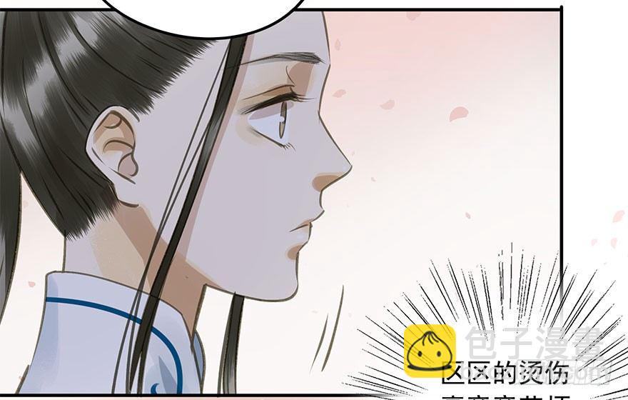 《朕也不想这样》女装 第7页