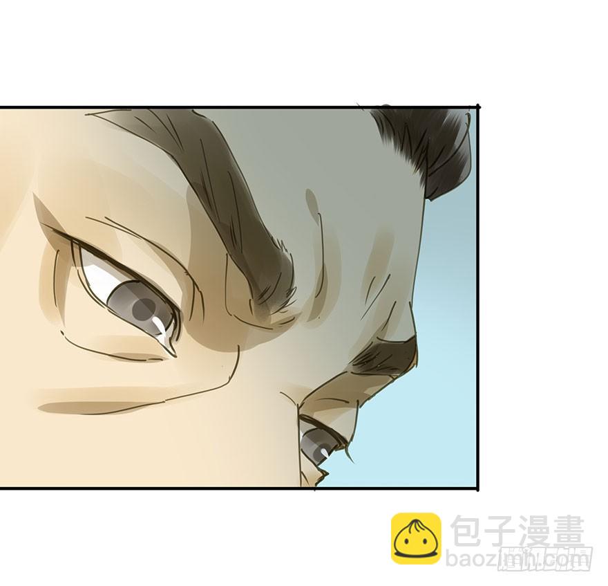 《朕也不想这样》重复利用 第10页
