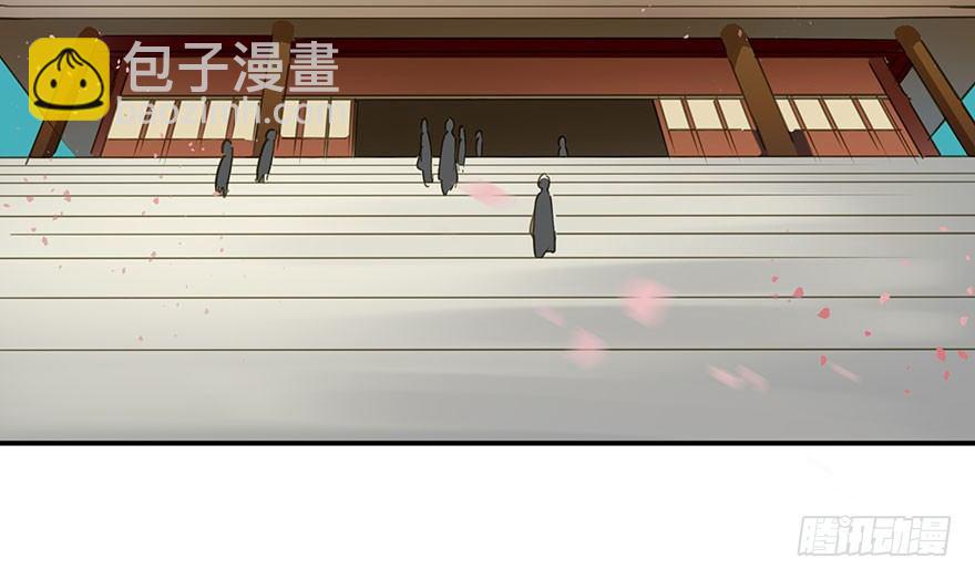 《朕也不想这样》重复利用 第24页