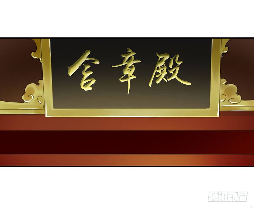 《朕也不想这样》重复利用 第25页