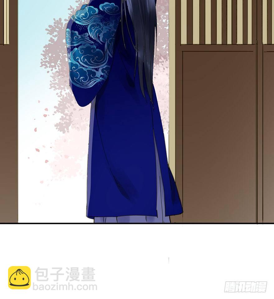 《朕也不想这样》重复利用 第27页
