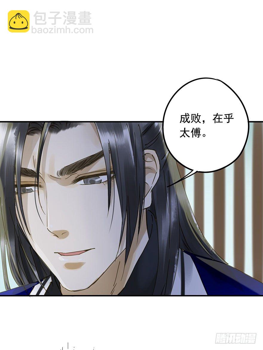 《朕也不想这样》重复利用 第31页