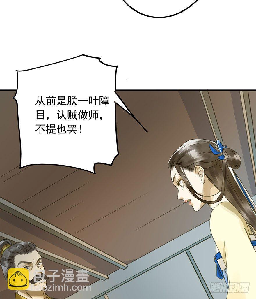 《朕也不想这样》重复利用 第5页