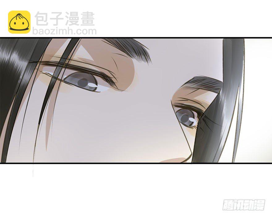 《朕也不想这样》情难自禁 第10页