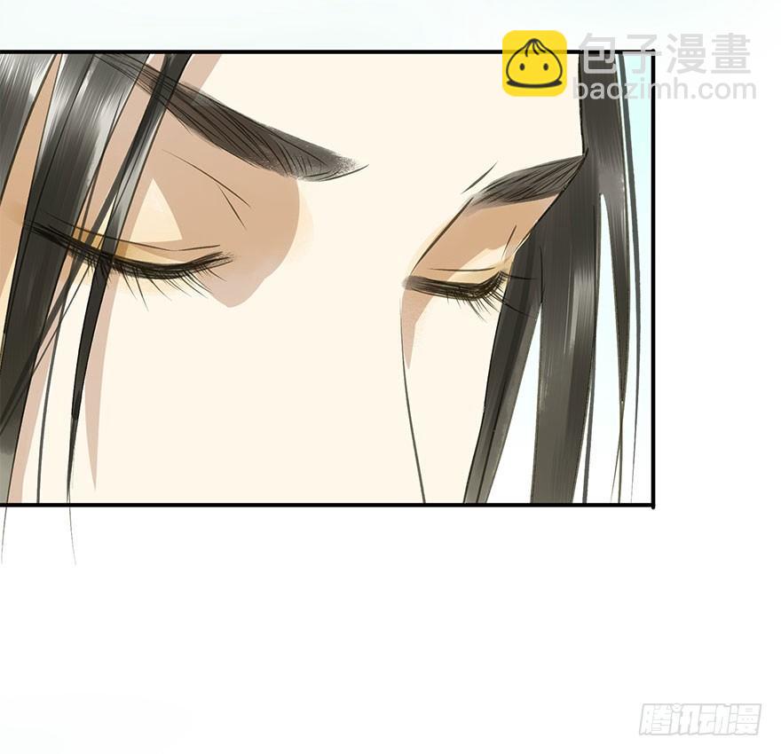 《朕也不想这样》情难自禁 第20页