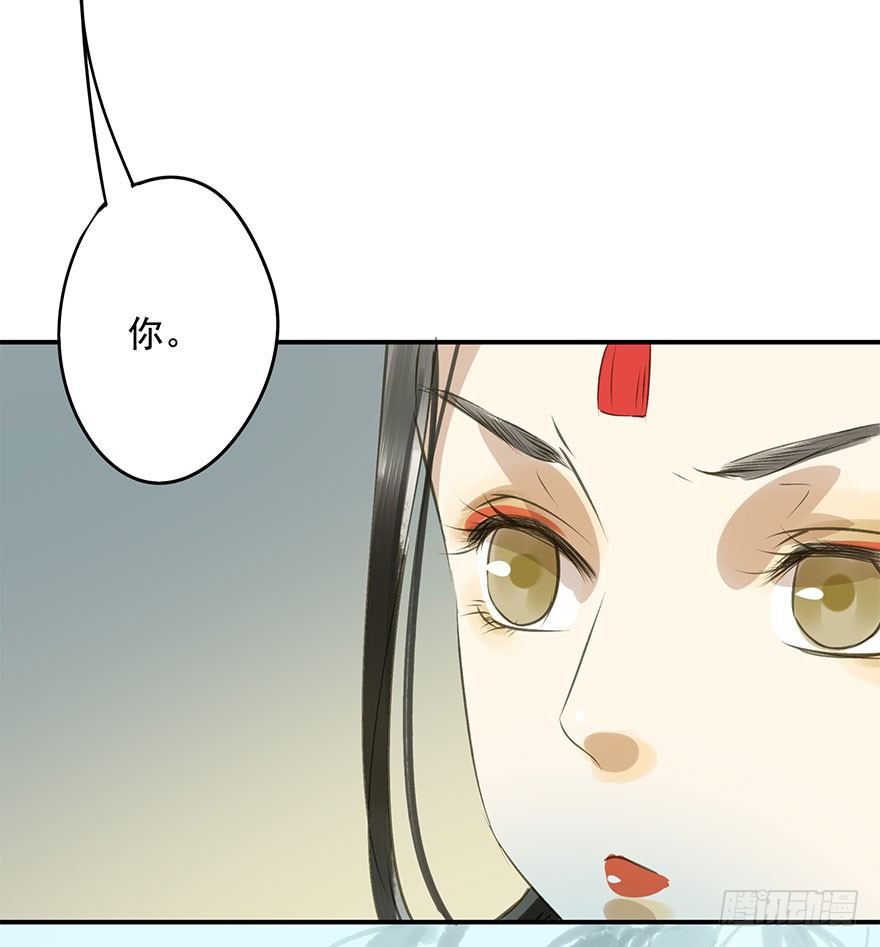 《朕也不想这样》情难自禁 第23页