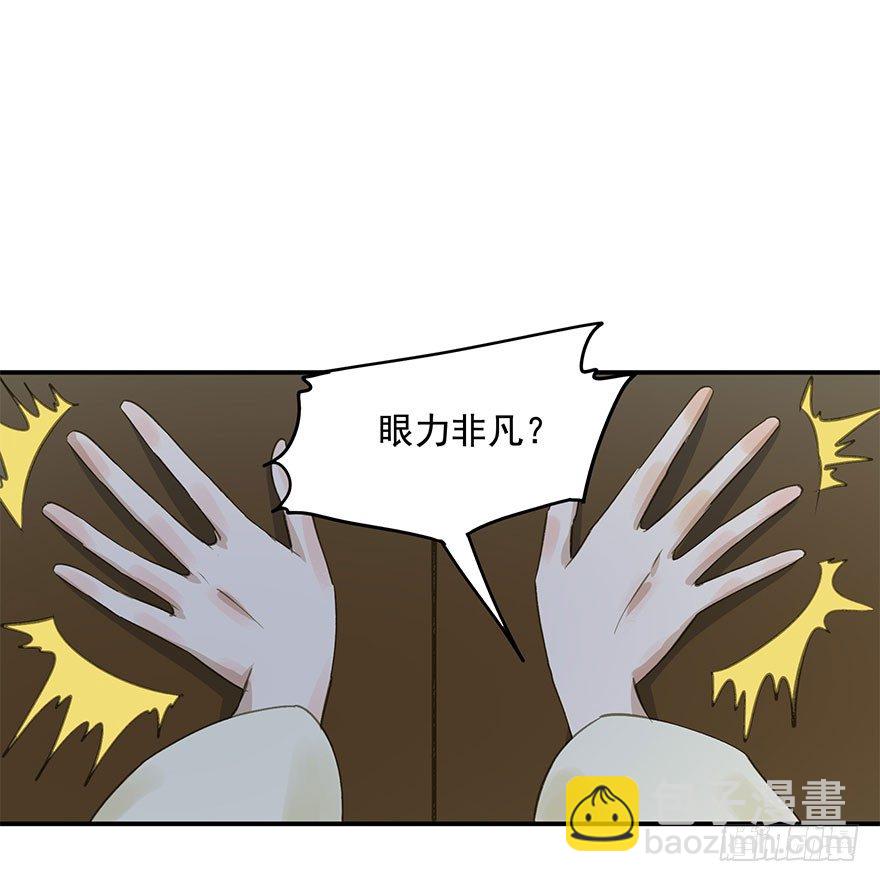 《朕也不想这样》情难自禁 第2页