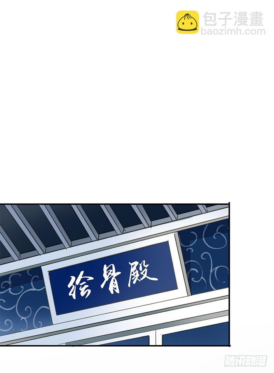 《朕也不想这样》情难自禁 第37页