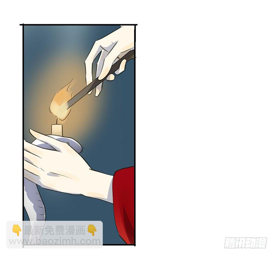 《朕也不想这样》情难自禁 第40页