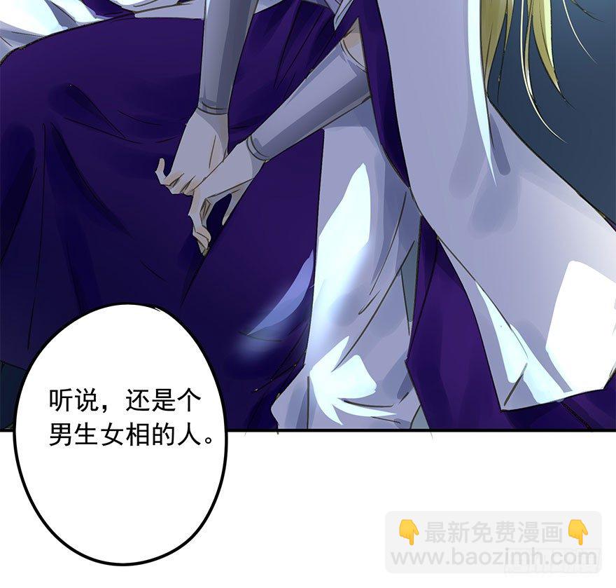 《朕也不想这样》情难自禁 第47页