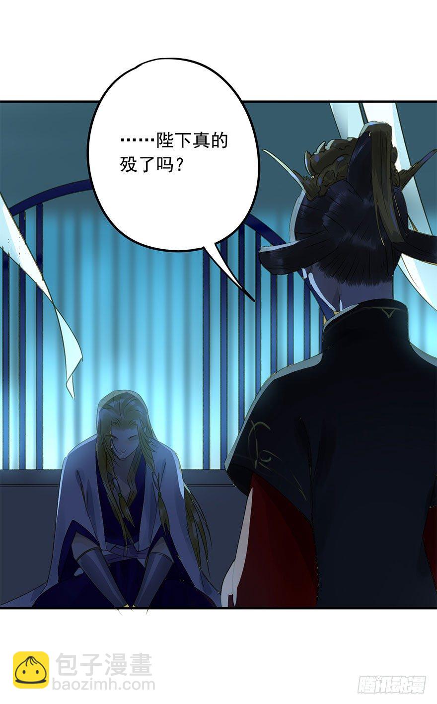 《朕也不想这样》情难自禁 第49页