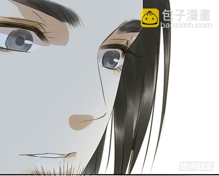 《朕也不想这样》情难自禁 第5页