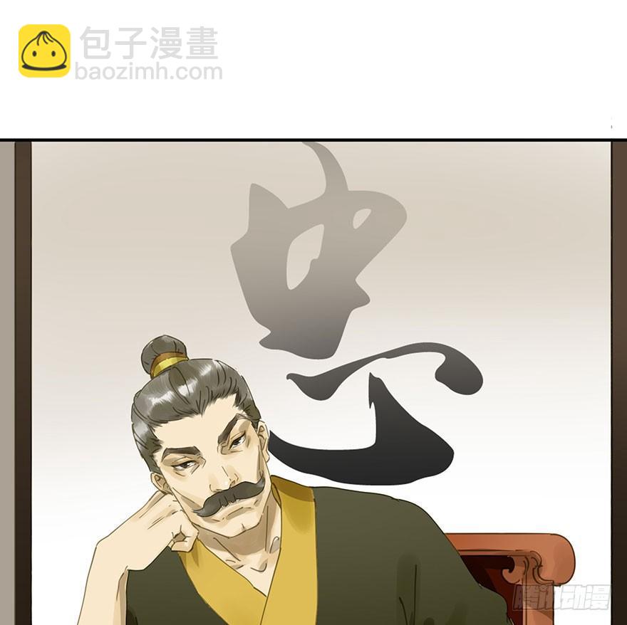 《朕也不想这样》戏精叔叔 第31页