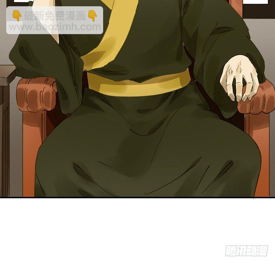 《朕也不想这样》戏精叔叔 第32页