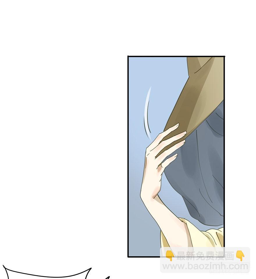 《朕也不想这样》戏精叔叔 第34页