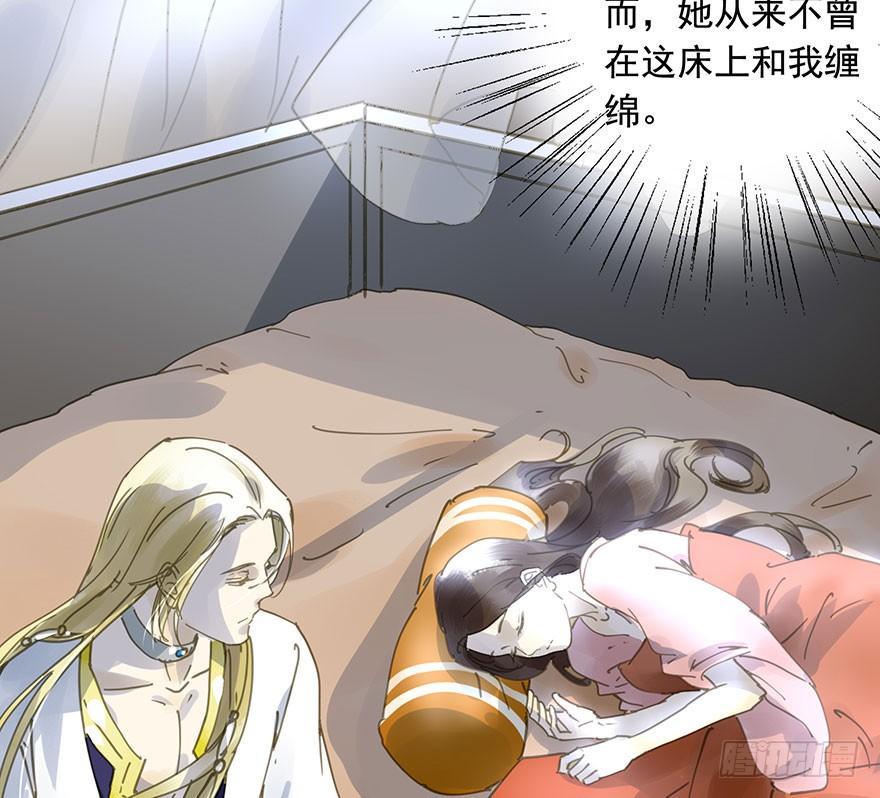 《朕也不想这样》戏精叔叔 第6页