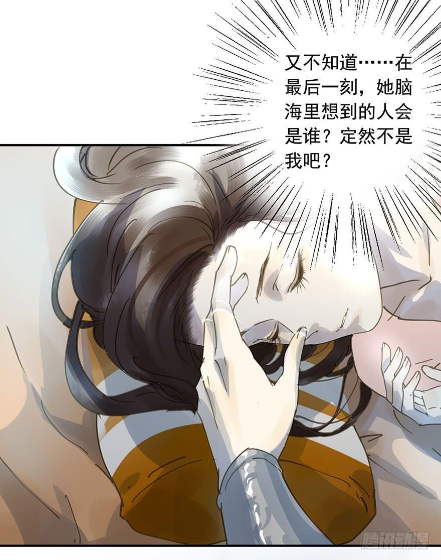 《朕也不想这样》戏精叔叔 第9页