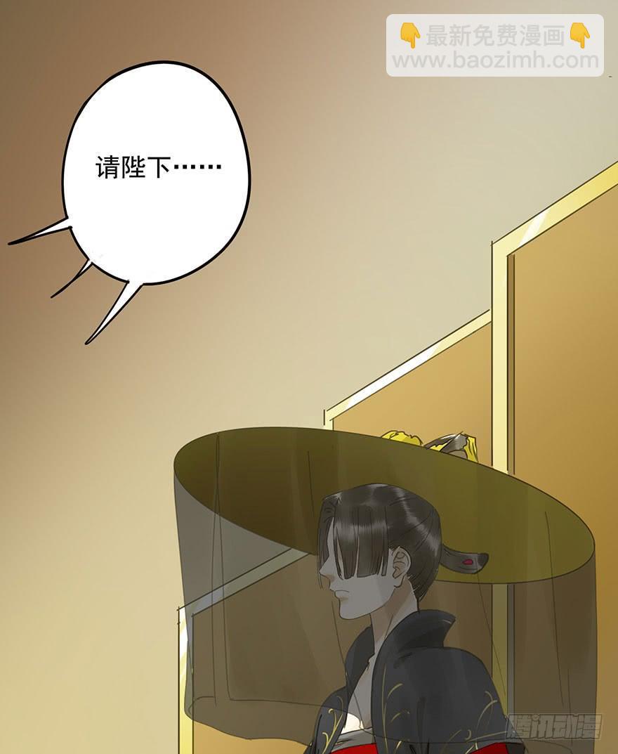 《朕也不想这样》千秋宴 第23页