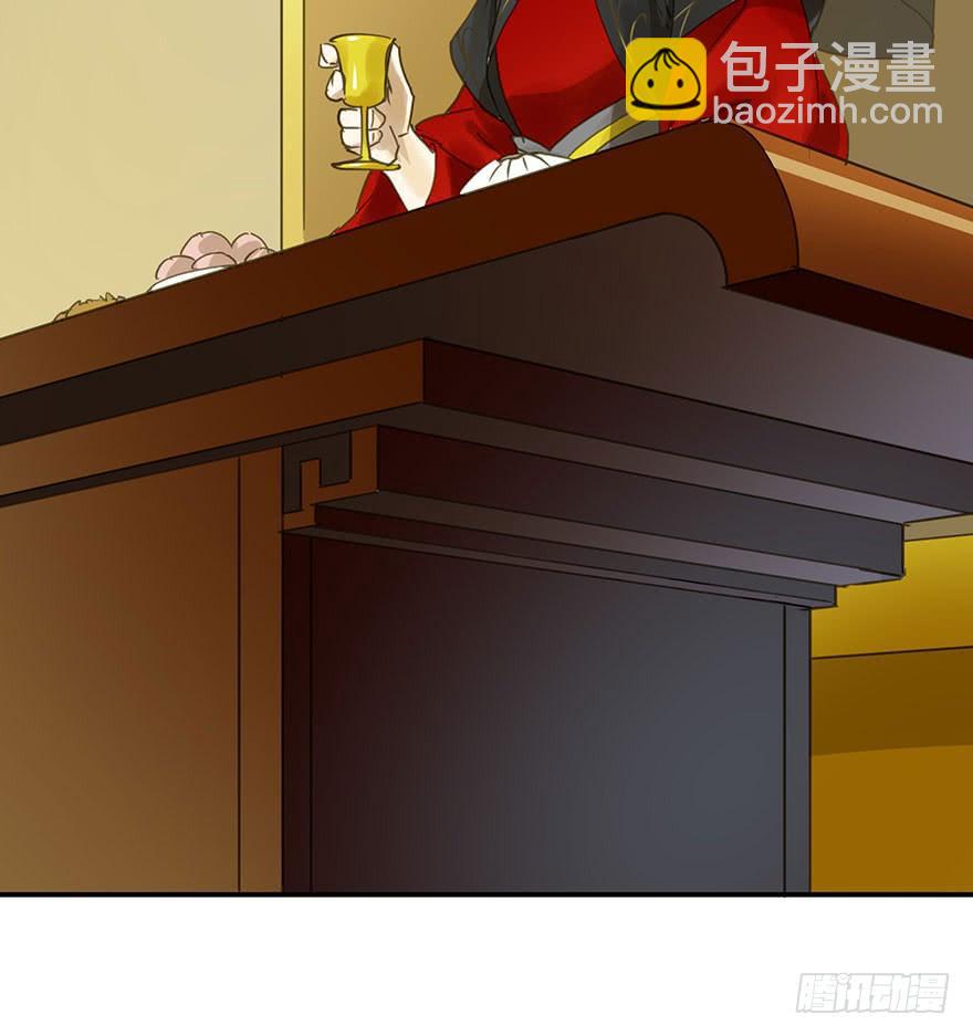 《朕也不想这样》千秋宴 第24页