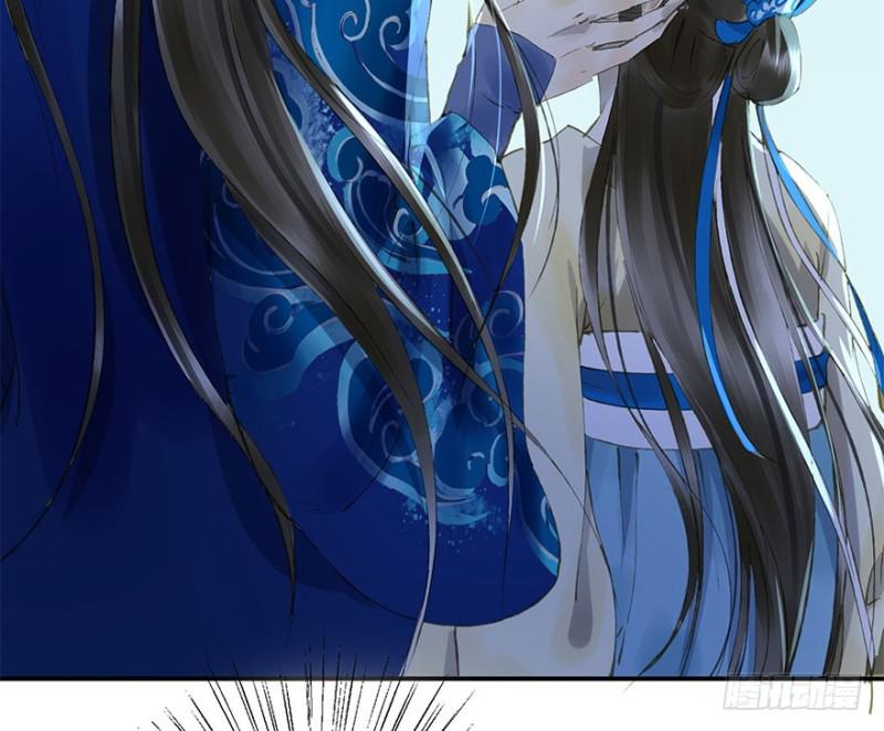 《朕也不想这样》你的生辰礼 第23页