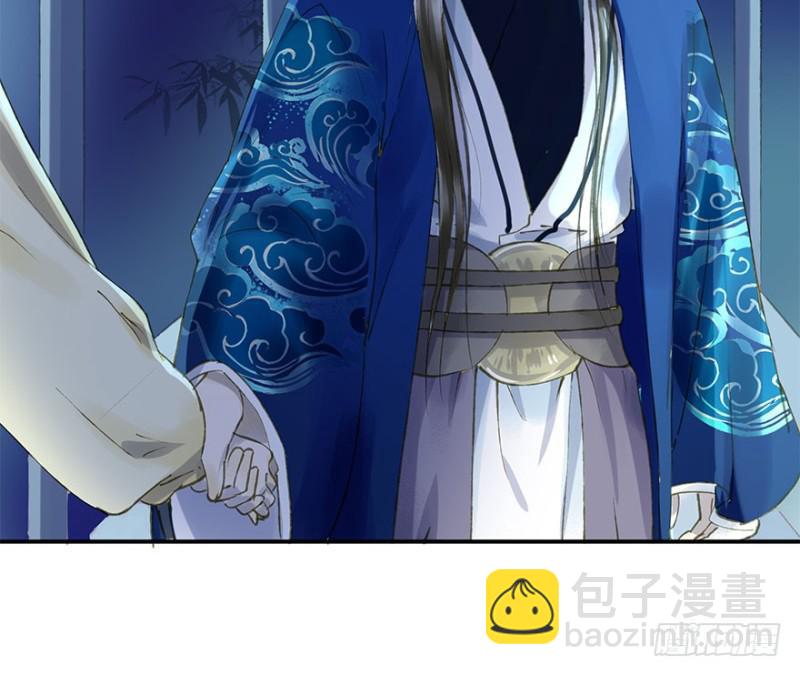 《朕也不想这样》你的生辰礼 第31页