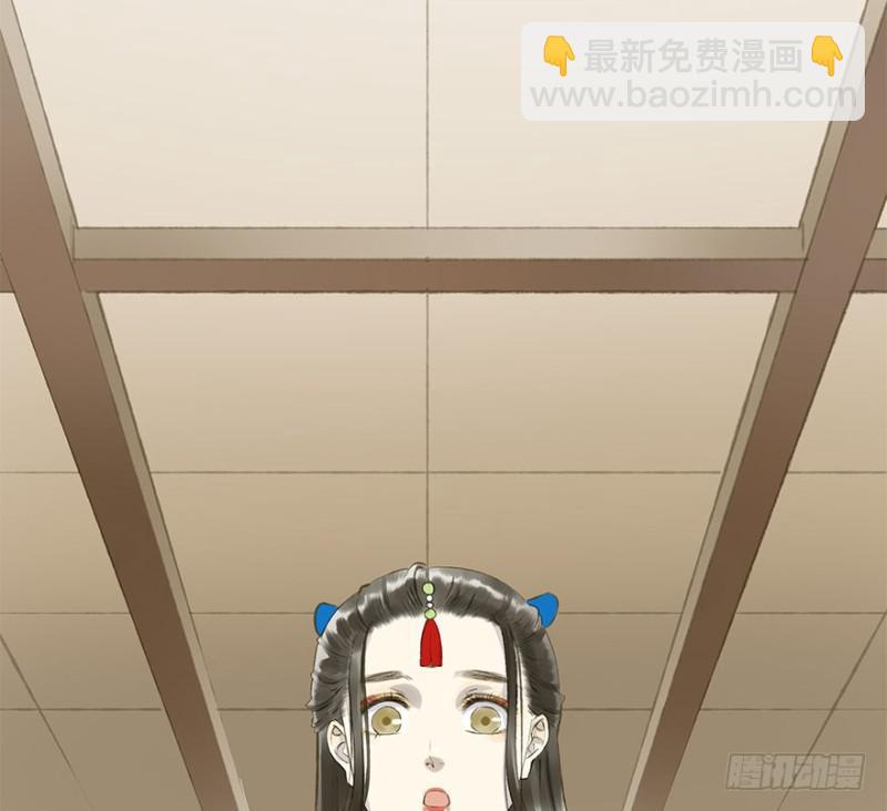 《朕也不想这样》你的生辰礼 第36页