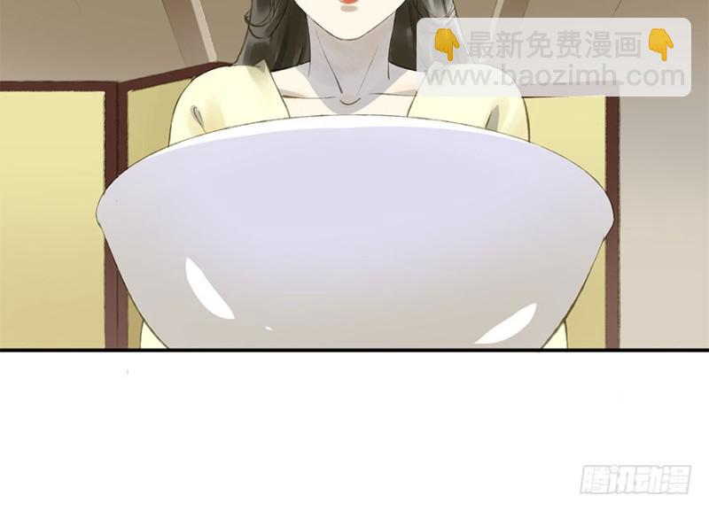 《朕也不想这样》你的生辰礼 第37页