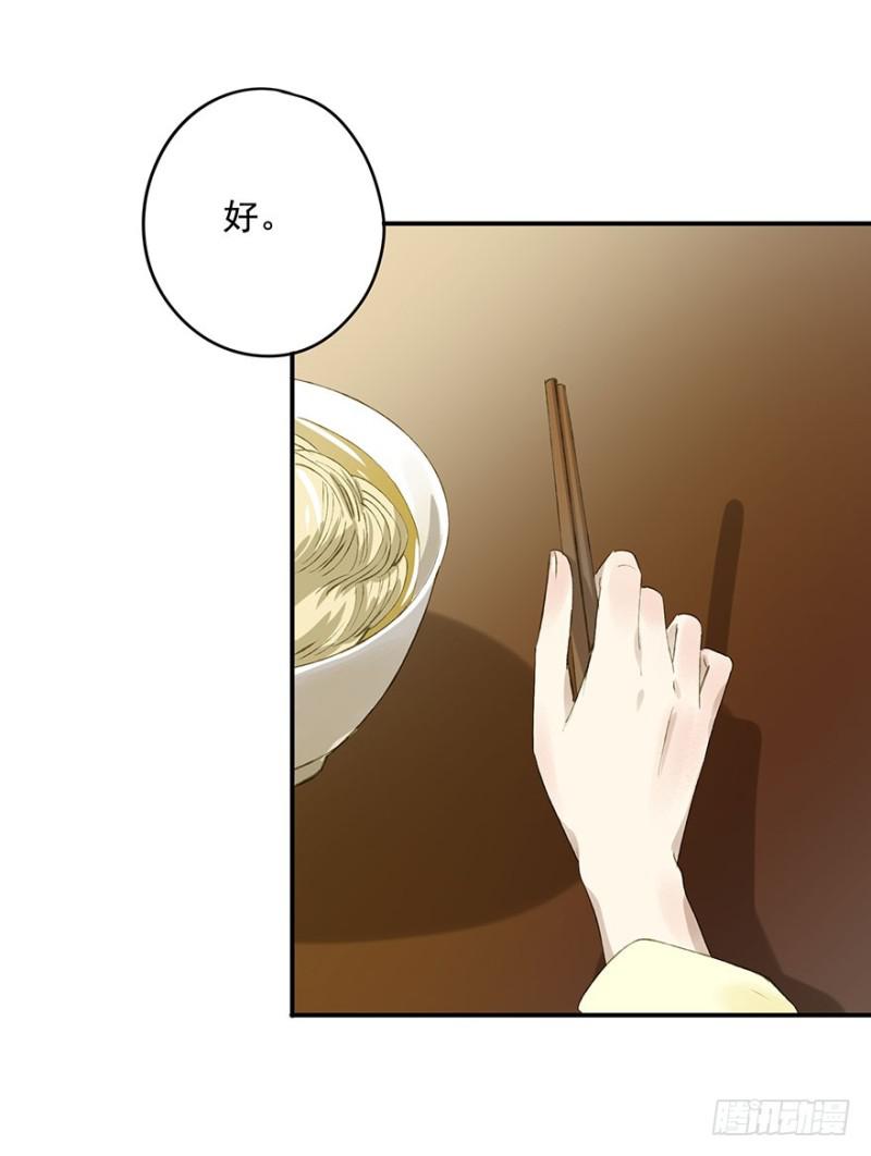 《朕也不想这样》灌醉 第10页