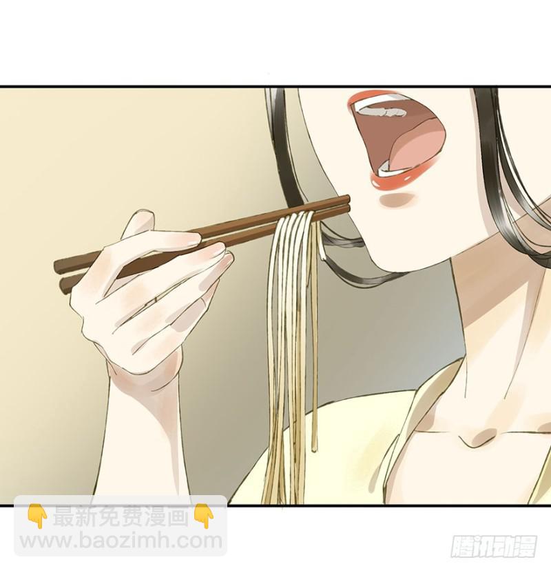 《朕也不想这样》灌醉 第11页