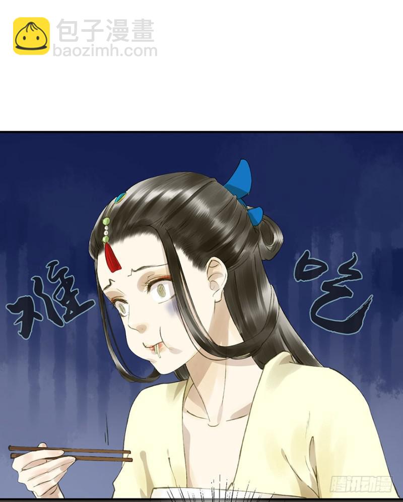 《朕也不想这样》灌醉 第12页